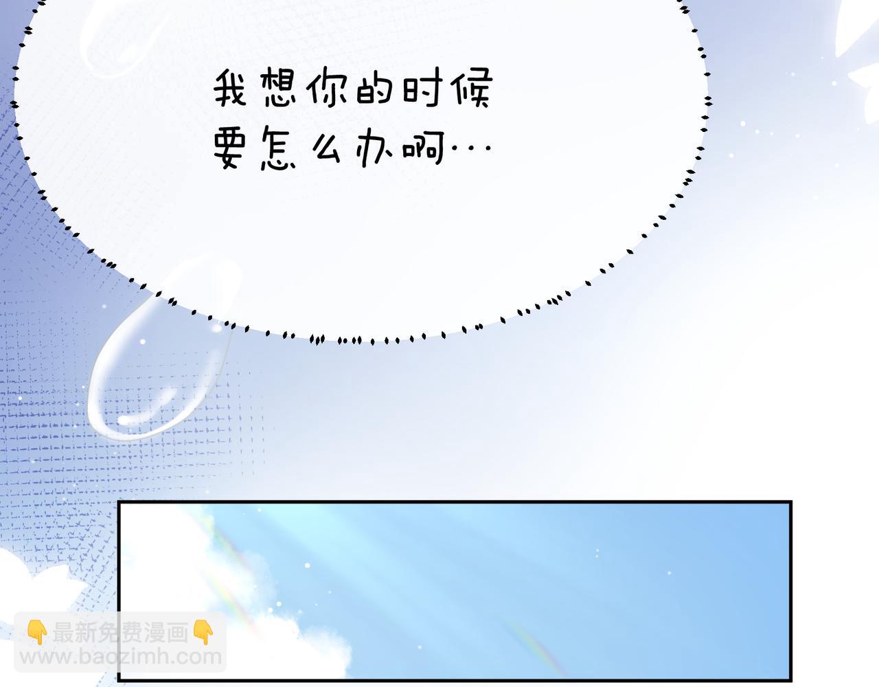 第76话  好久不见(1/3)-第79话