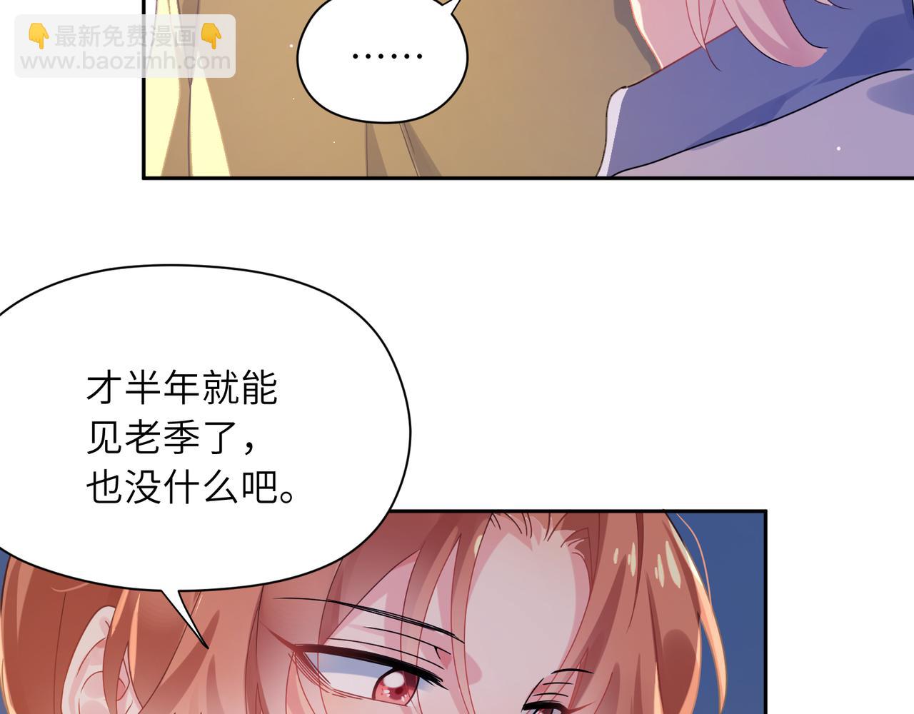 第76话  好久不见(1/3)-第79话