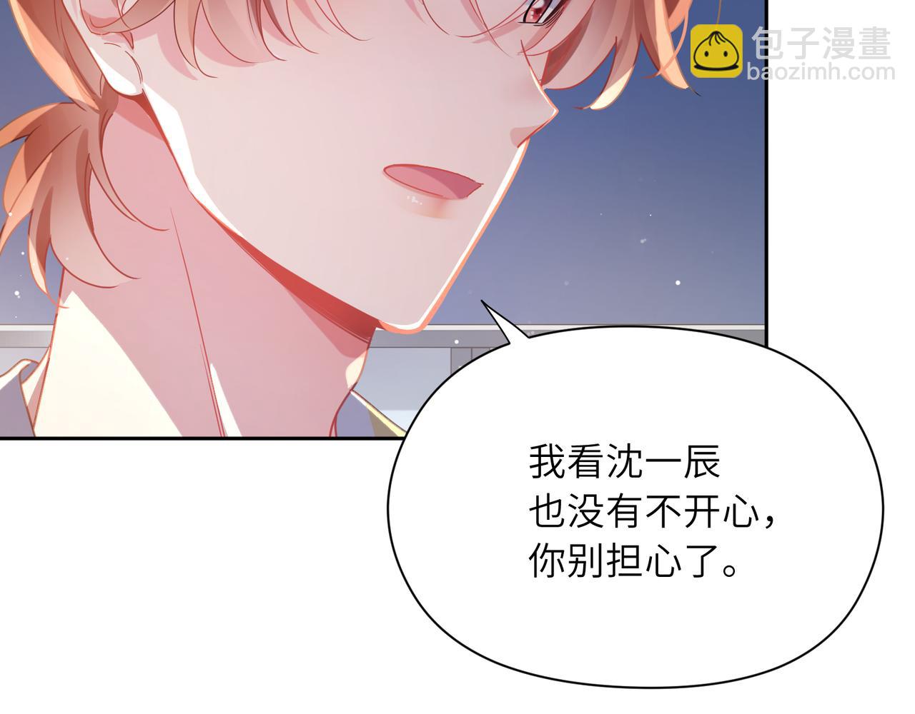 第76话  好久不见(1/3)-第79话