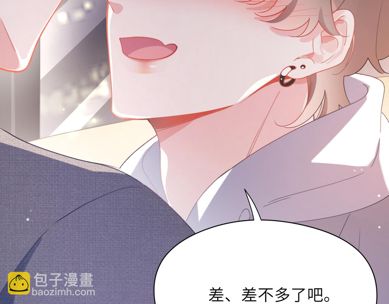 第78话  孔雀开屏失败(1/2)-第81话