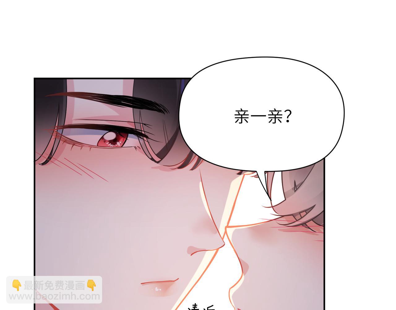 第78话  孔雀开屏失败(1/2)-第81话