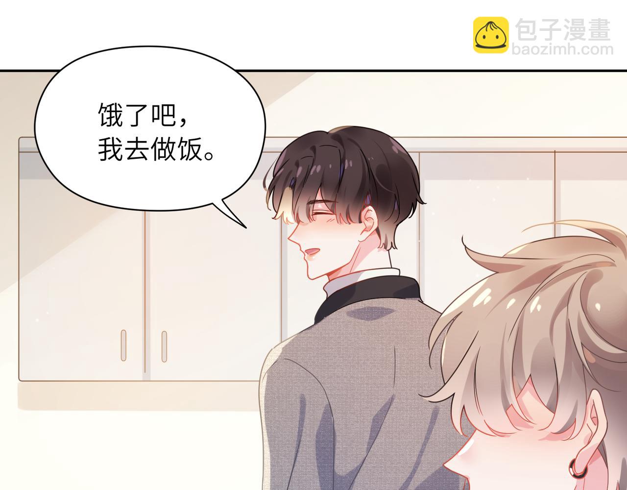第78话  孔雀开屏失败(1/2)-第81话
