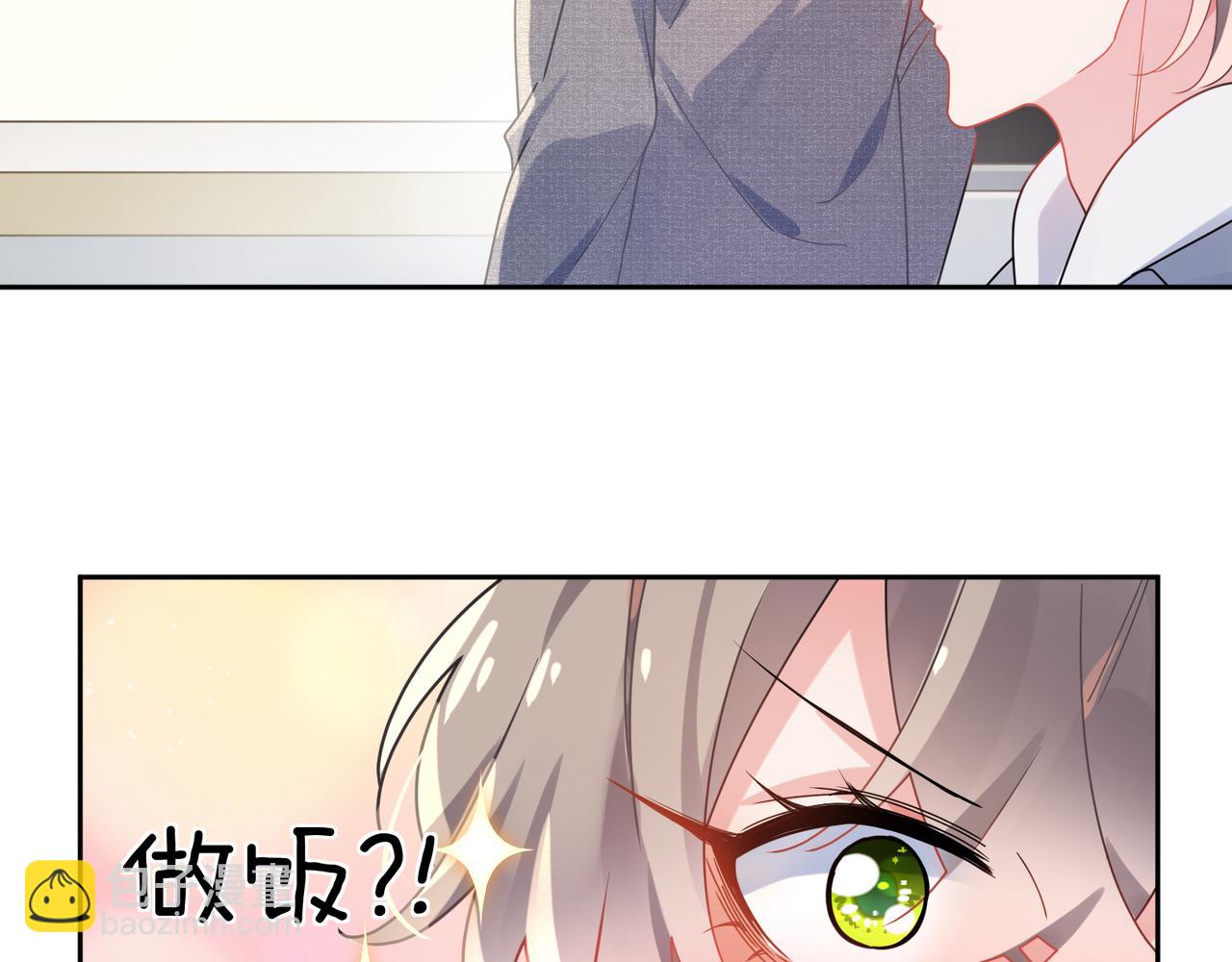 第78话  孔雀开屏失败(1/2)-第81话