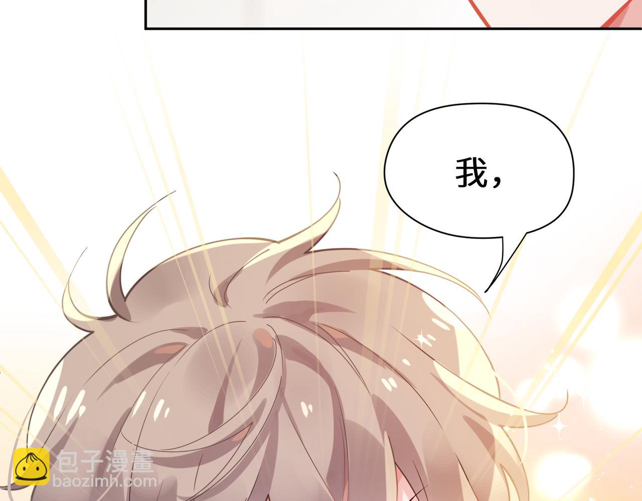 第78话  孔雀开屏失败(1/2)-第81话