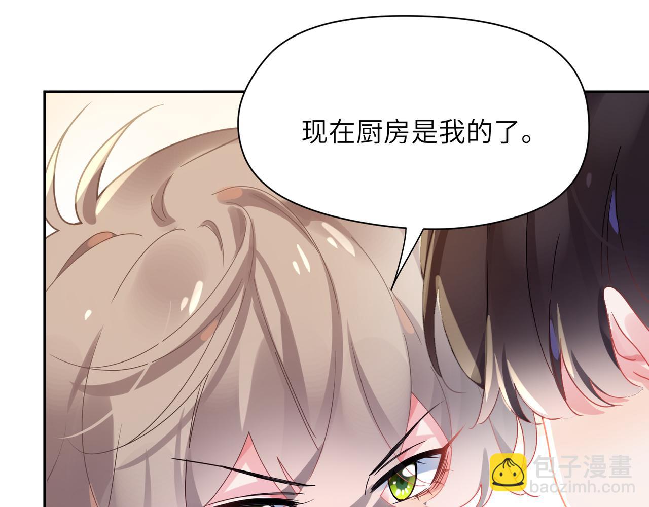 第78话  孔雀开屏失败(1/2)-第81话