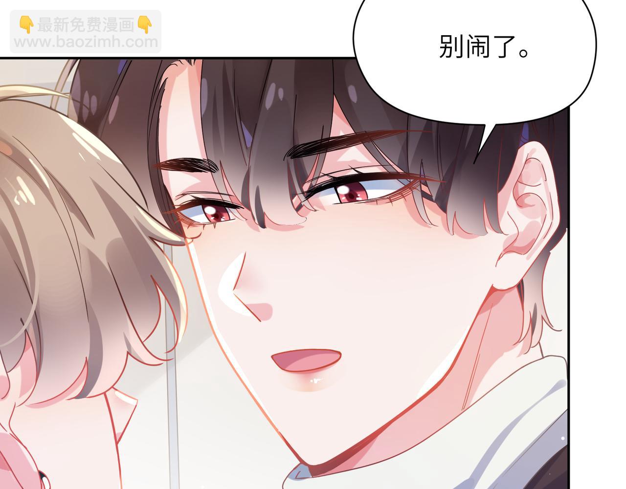 第78话  孔雀开屏失败(1/2)-第81话