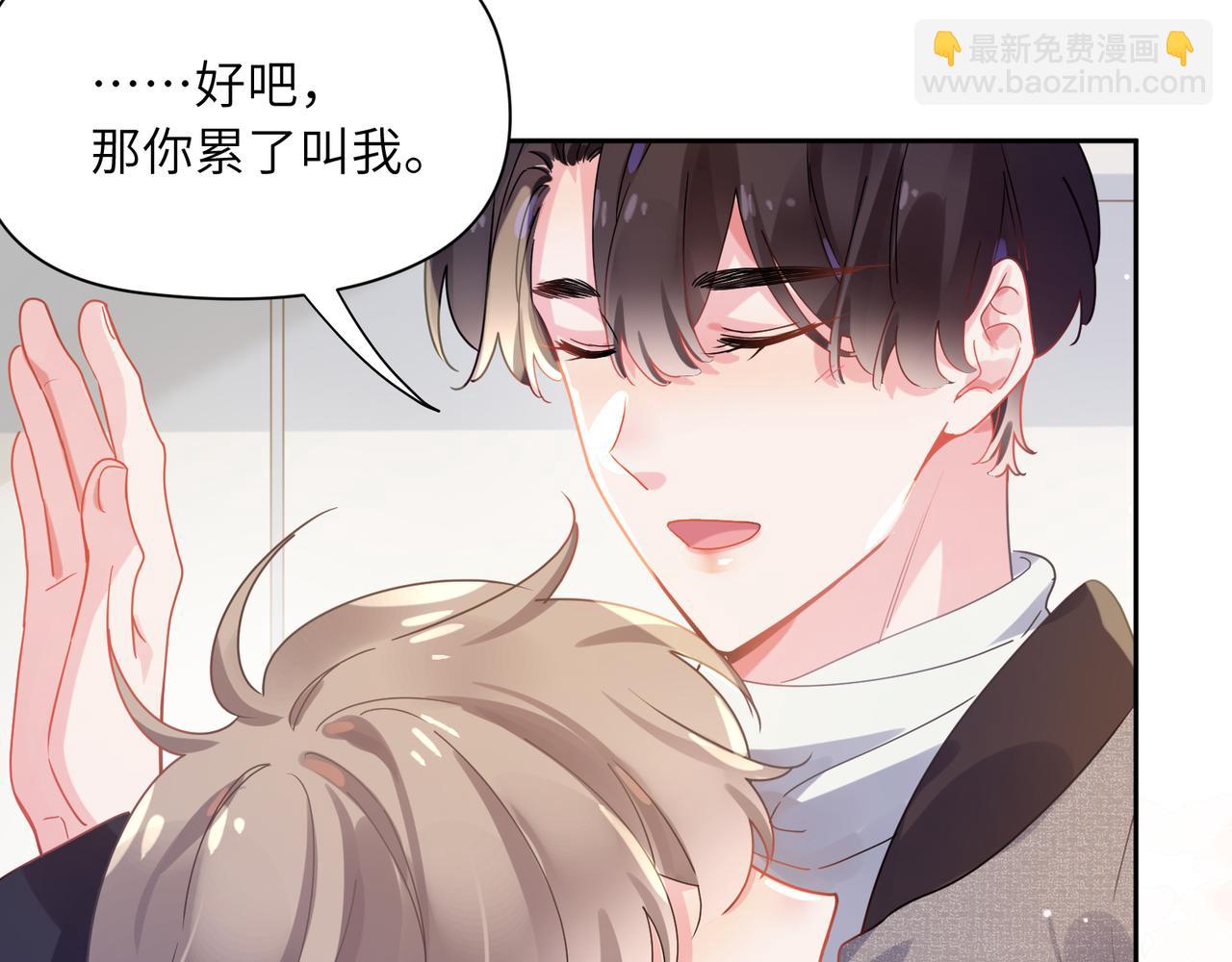 第78话  孔雀开屏失败(1/2)-第81话