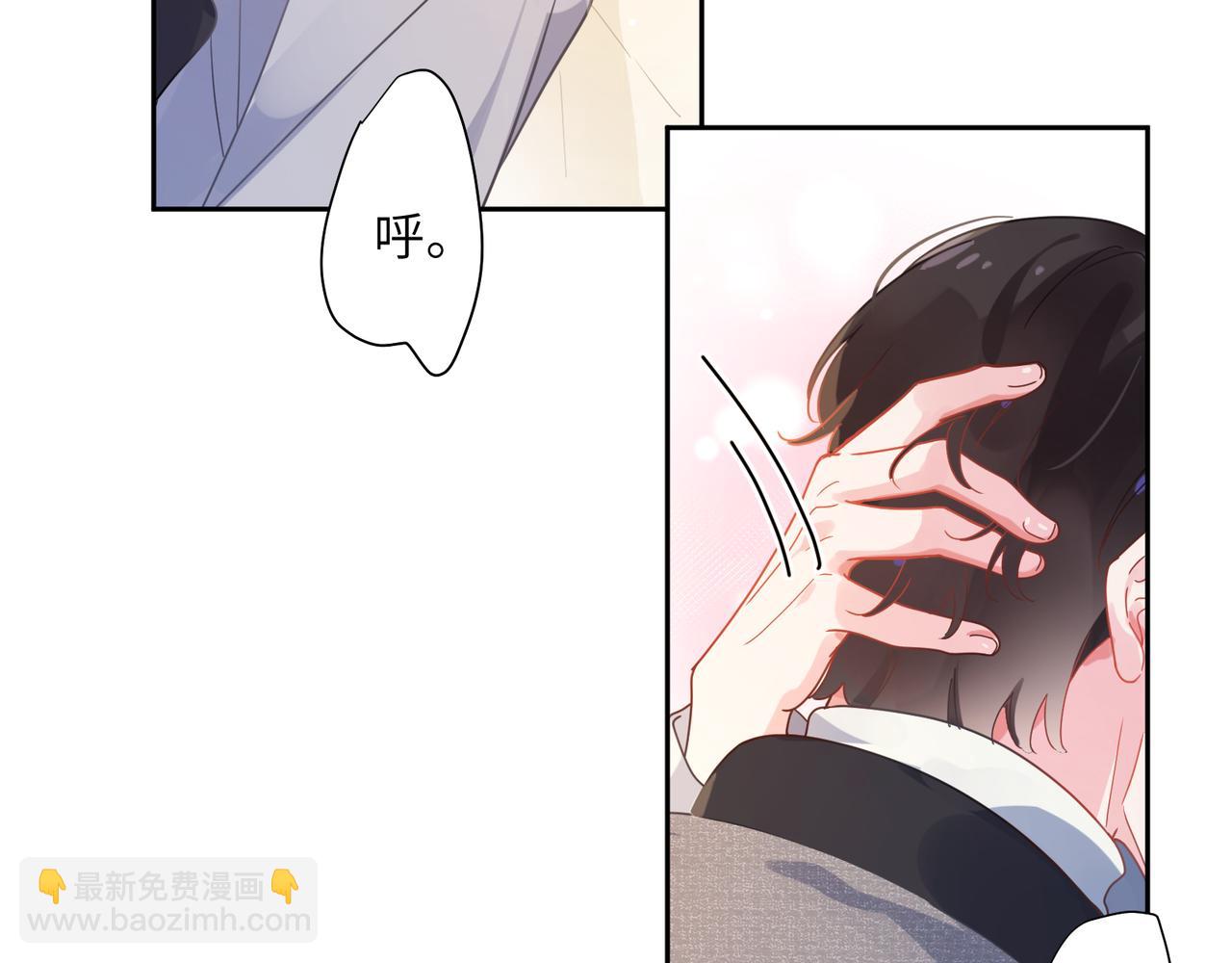 第78话  孔雀开屏失败(1/2)-第81话