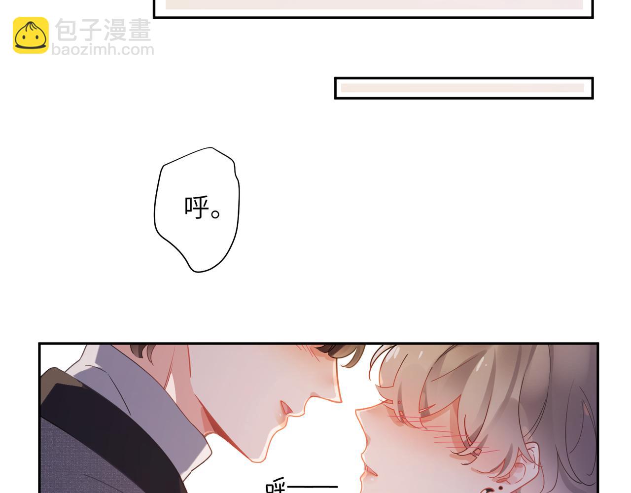 第78话  孔雀开屏失败(1/2)-第81话