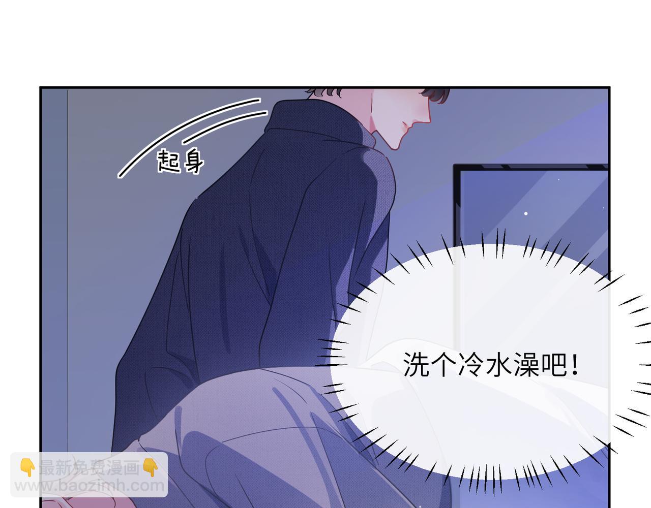 第80话   裤衩风波(1/3)-第83话