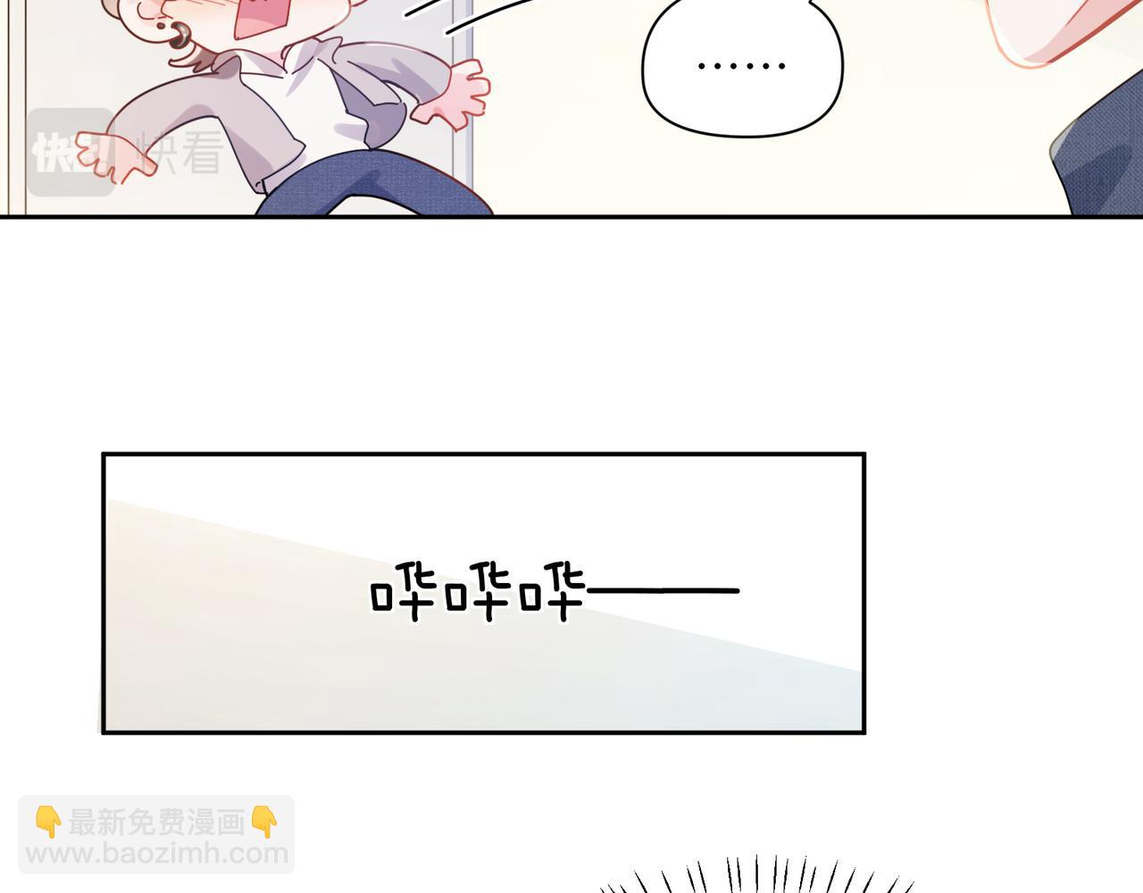 第84话  吃点醋(1/3)-第87话