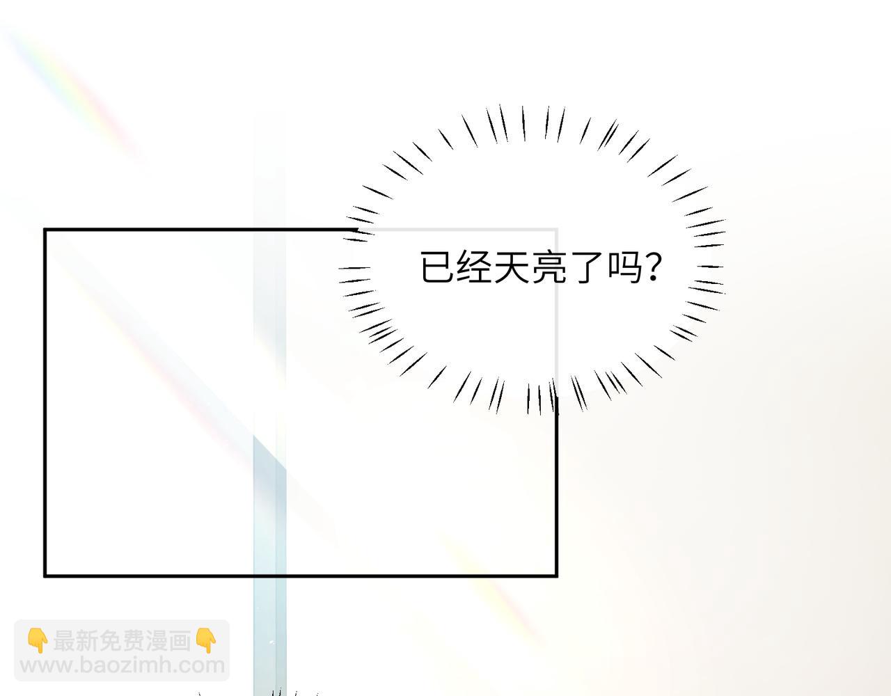 第84话  吃点醋(1/3)-第87话