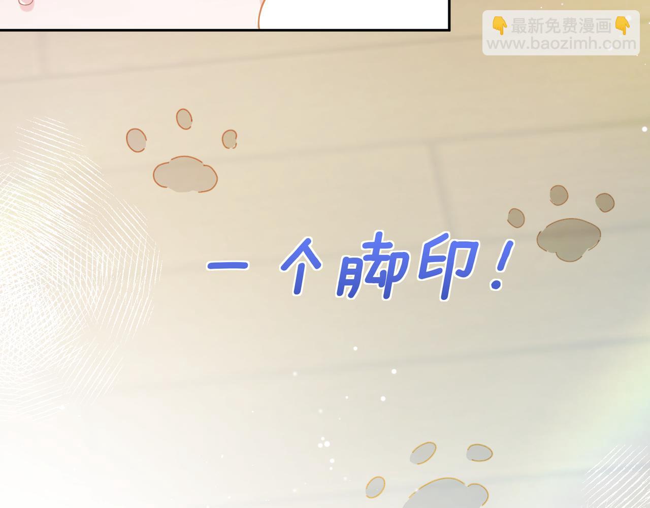 第84话  吃点醋(1/3)-第87话