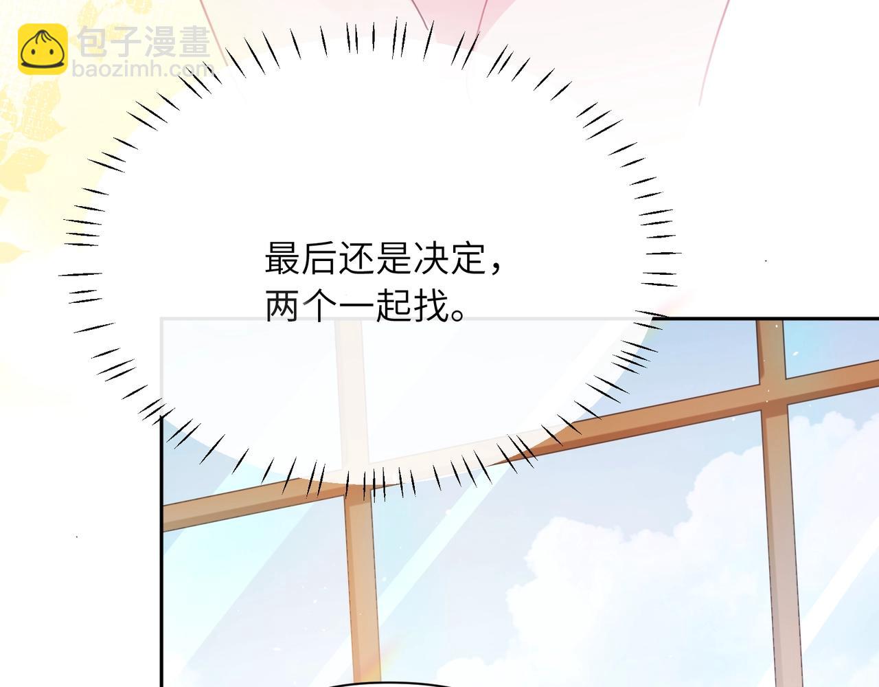 第86话  情感障碍(1/3)-第89话