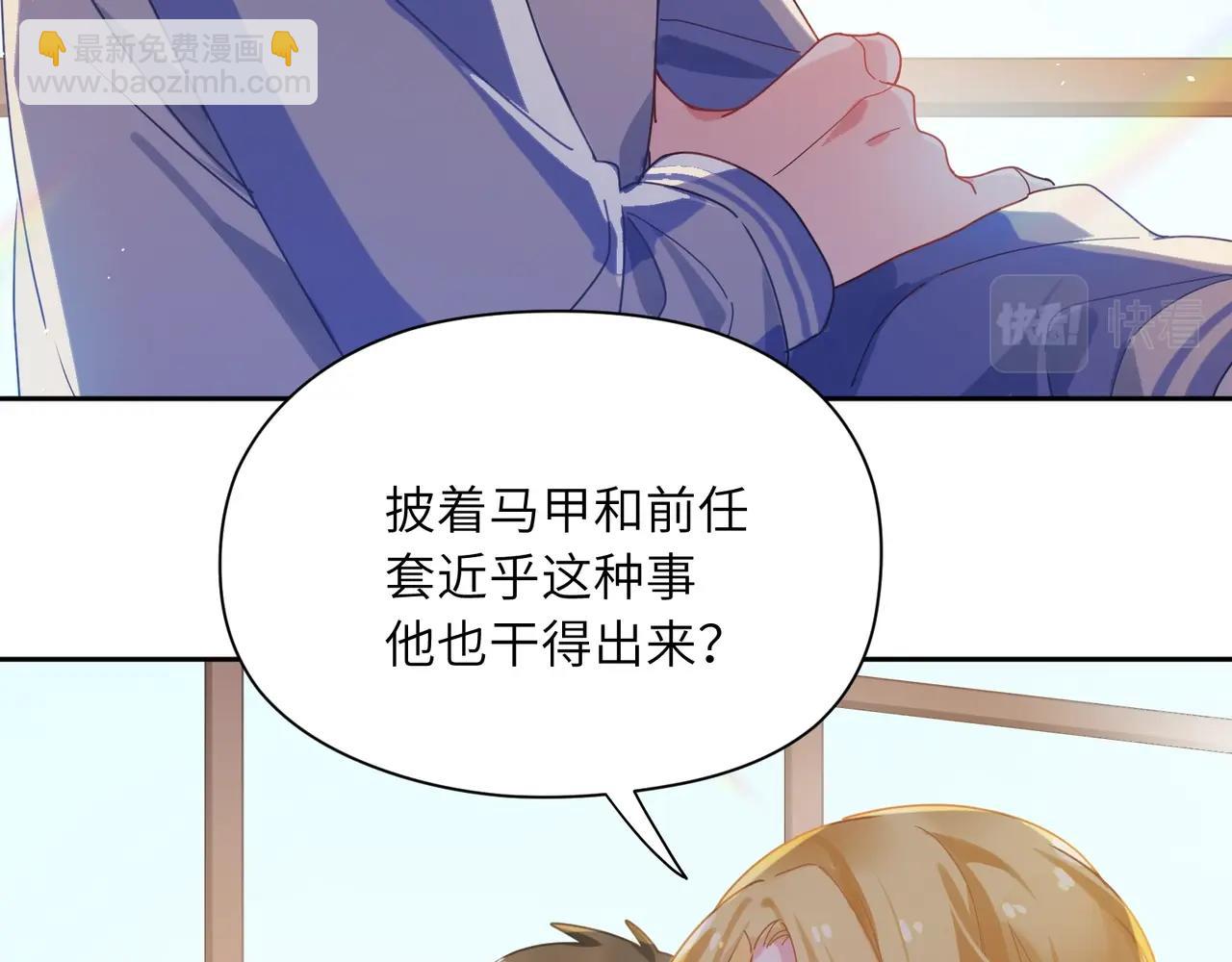 第86话  情感障碍(1/3)-第89话