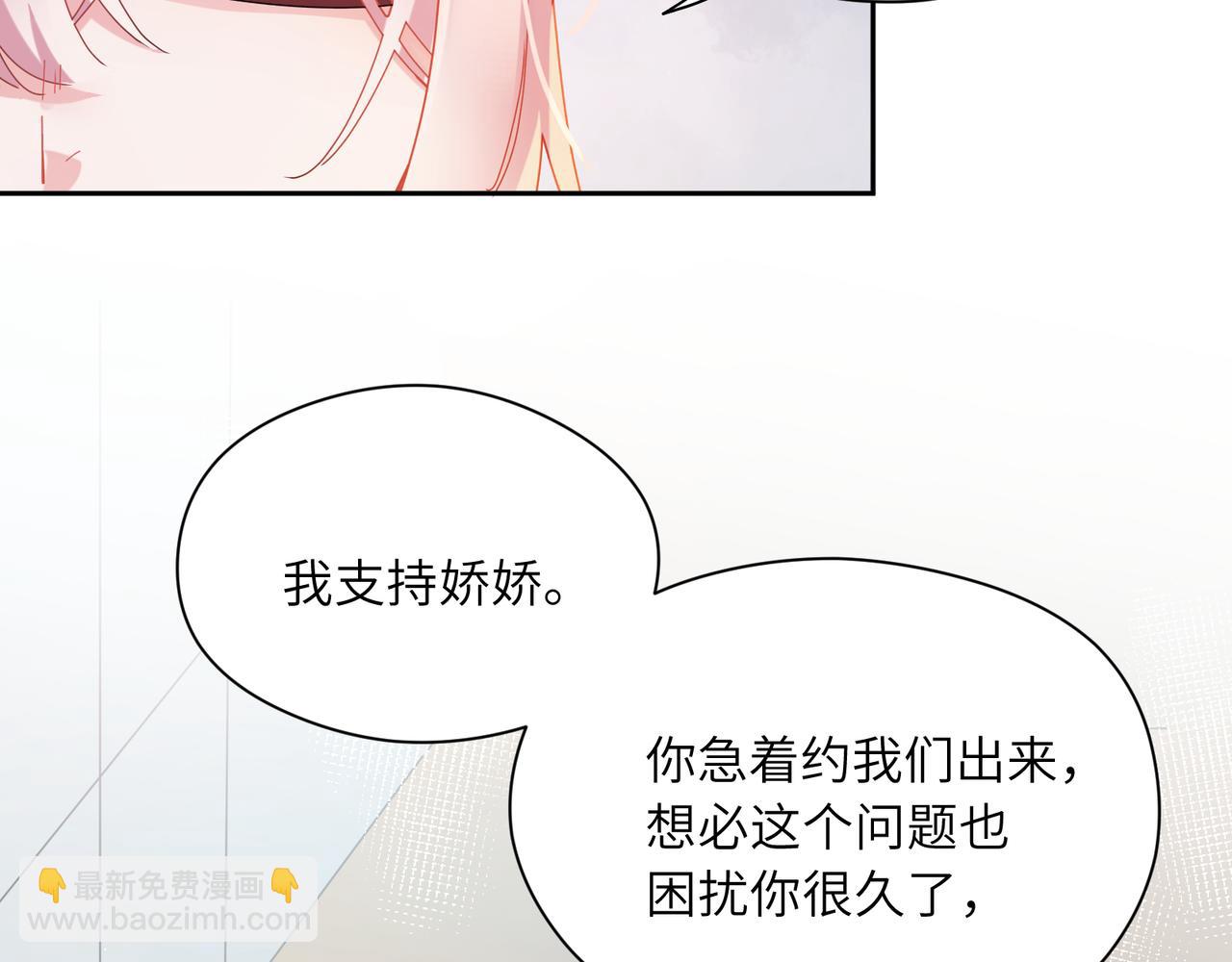 第86话  情感障碍(1/3)-第89话