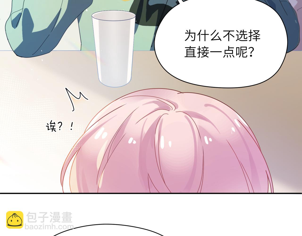 第86话  情感障碍(1/3)-第89话
