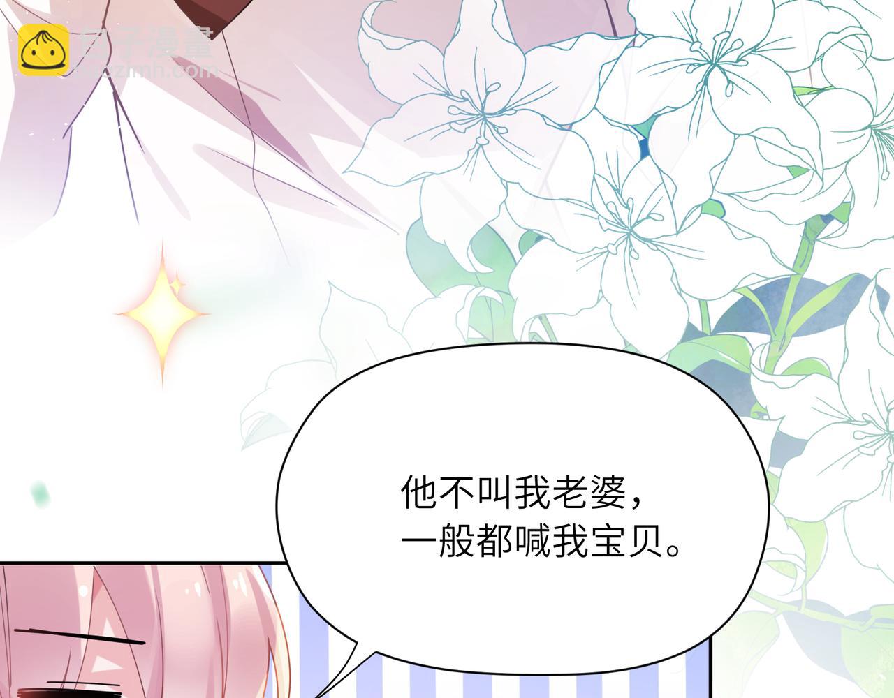 第86话  情感障碍(1/3)-第89话