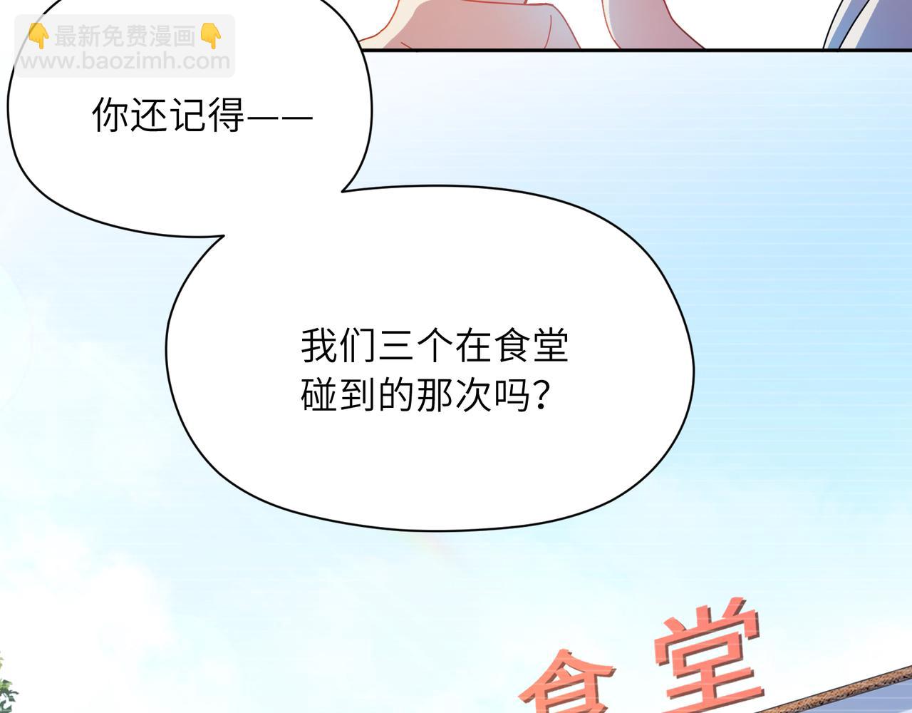 第86话  情感障碍(1/3)-第89话