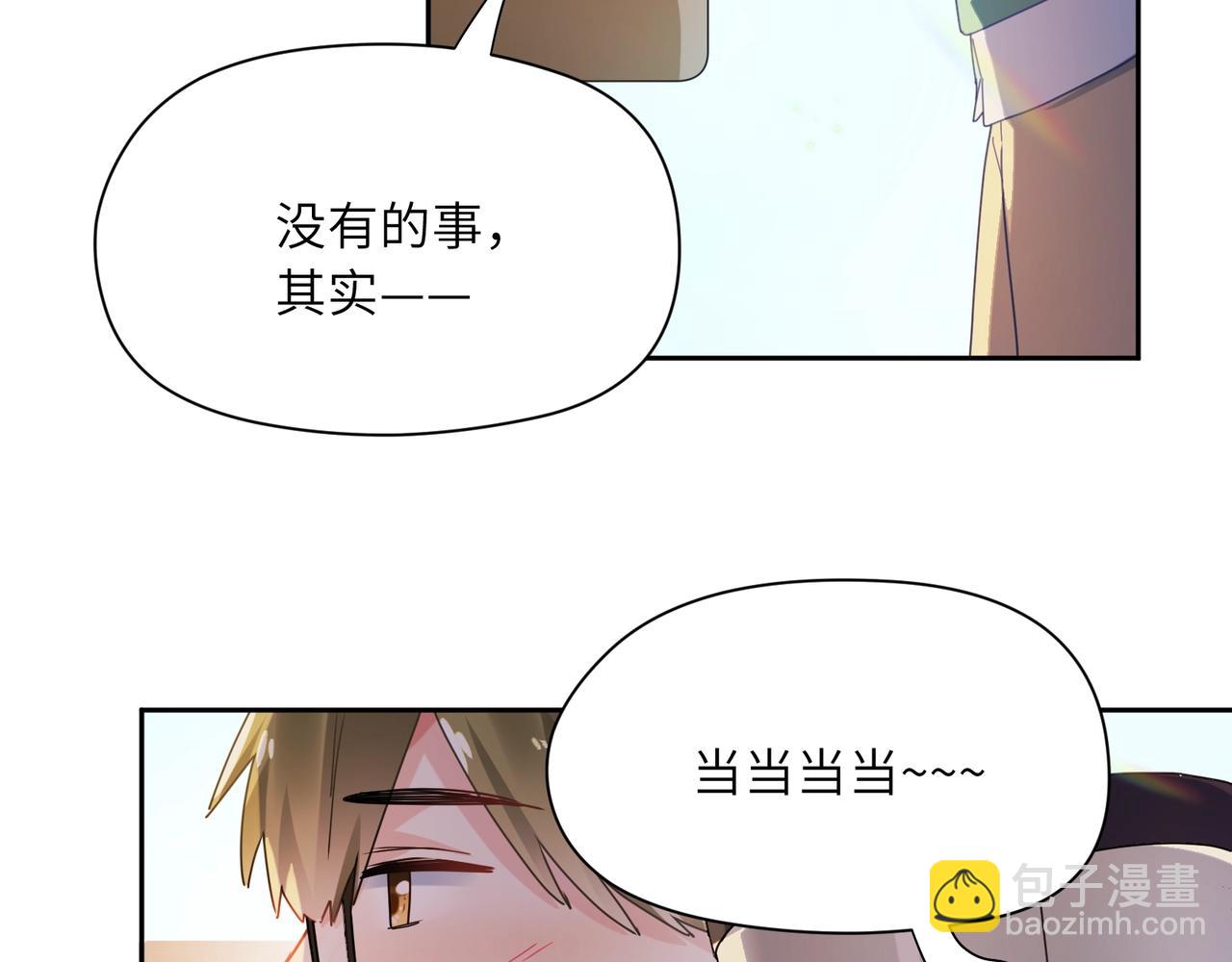 第86话  情感障碍(1/3)-第89话