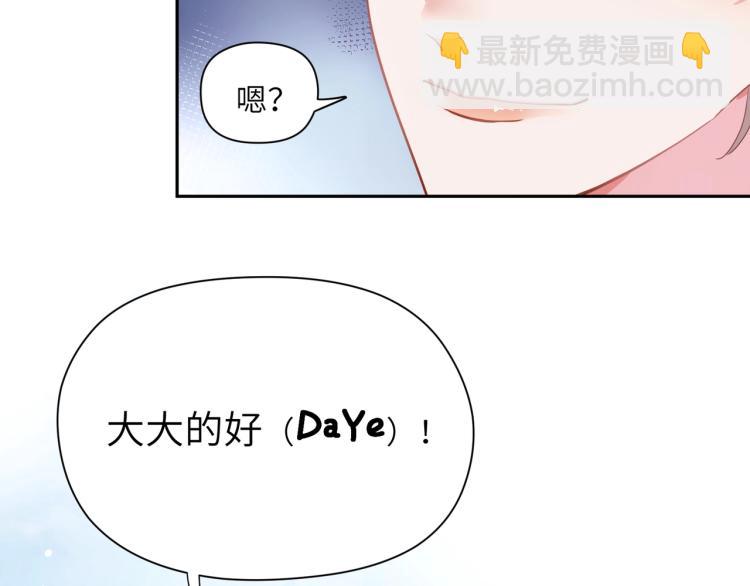 第7话 讨厌还是喜欢？(1/2)-第9话