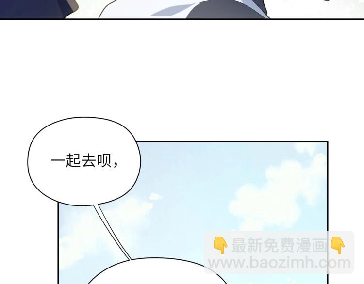 第7话 讨厌还是喜欢？(1/2)-第9话
