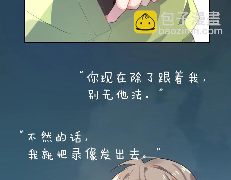 第7话 讨厌还是喜欢？(1/2)-第9话