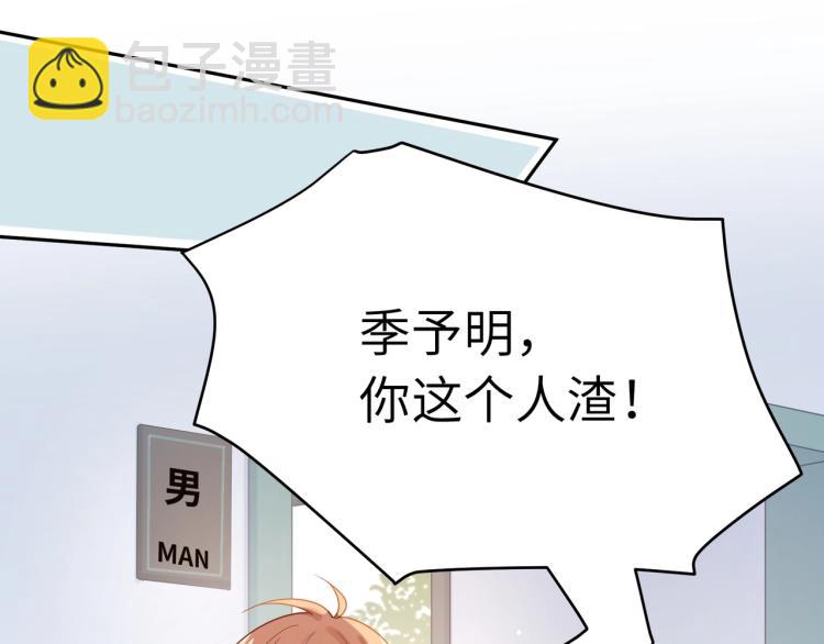 第7话 讨厌还是喜欢？(1/2)-第9话