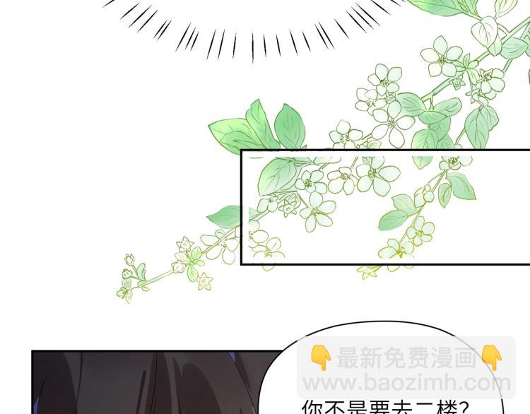 第7话 讨厌还是喜欢？(1/2)-第9话