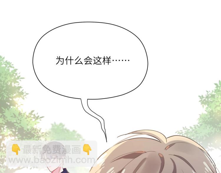 第7话 讨厌还是喜欢？(1/2)-第9话