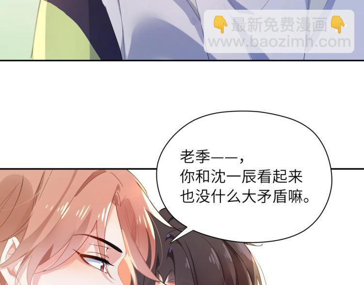 第7话 讨厌还是喜欢？(1/2)-第9话