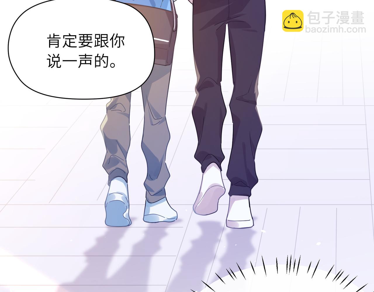 第88话   我相信他(1/3)-第91话