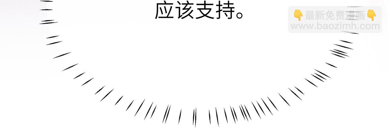 第88话   我相信他(1/3)-第91话