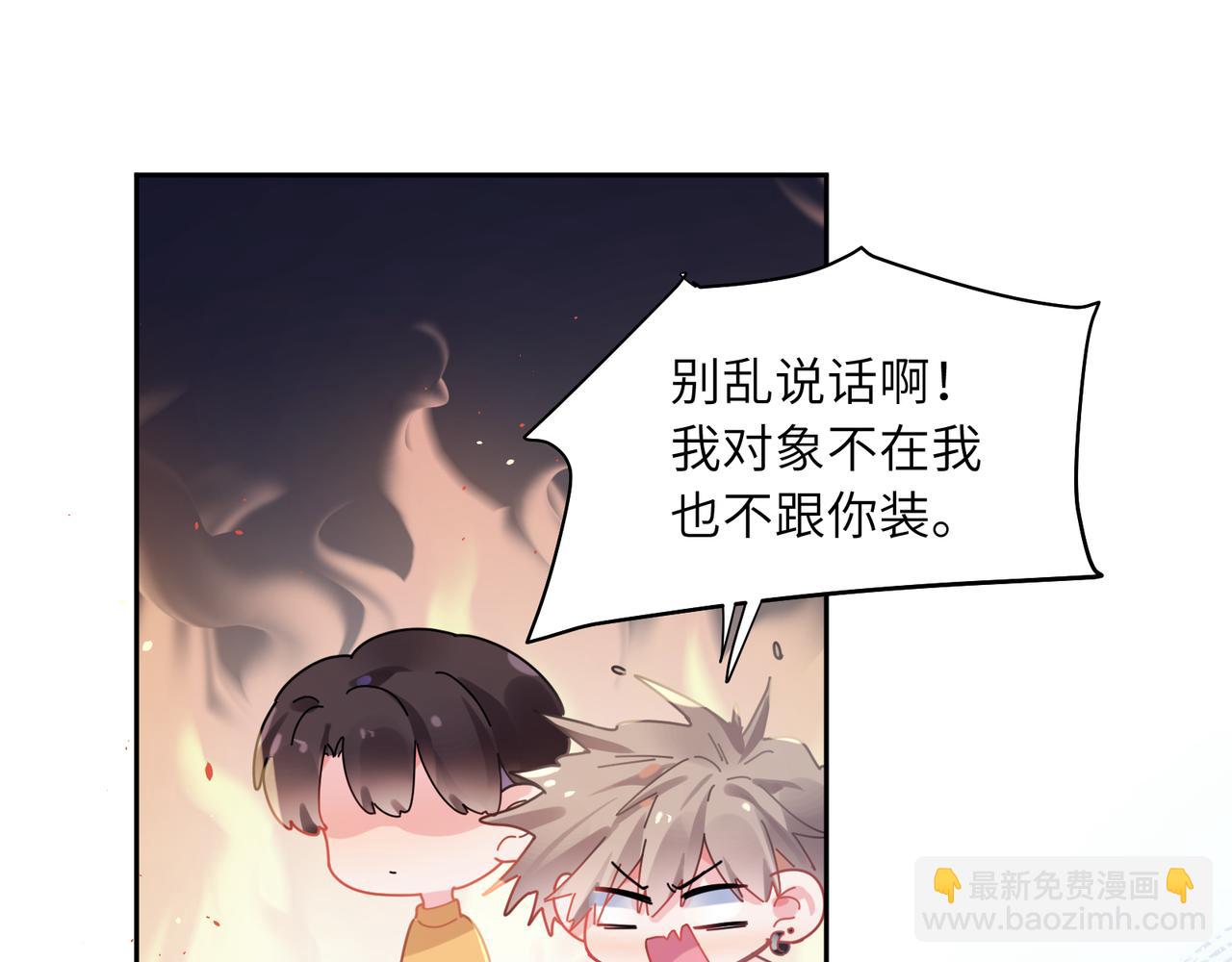 第88话   我相信他(1/3)-第91话