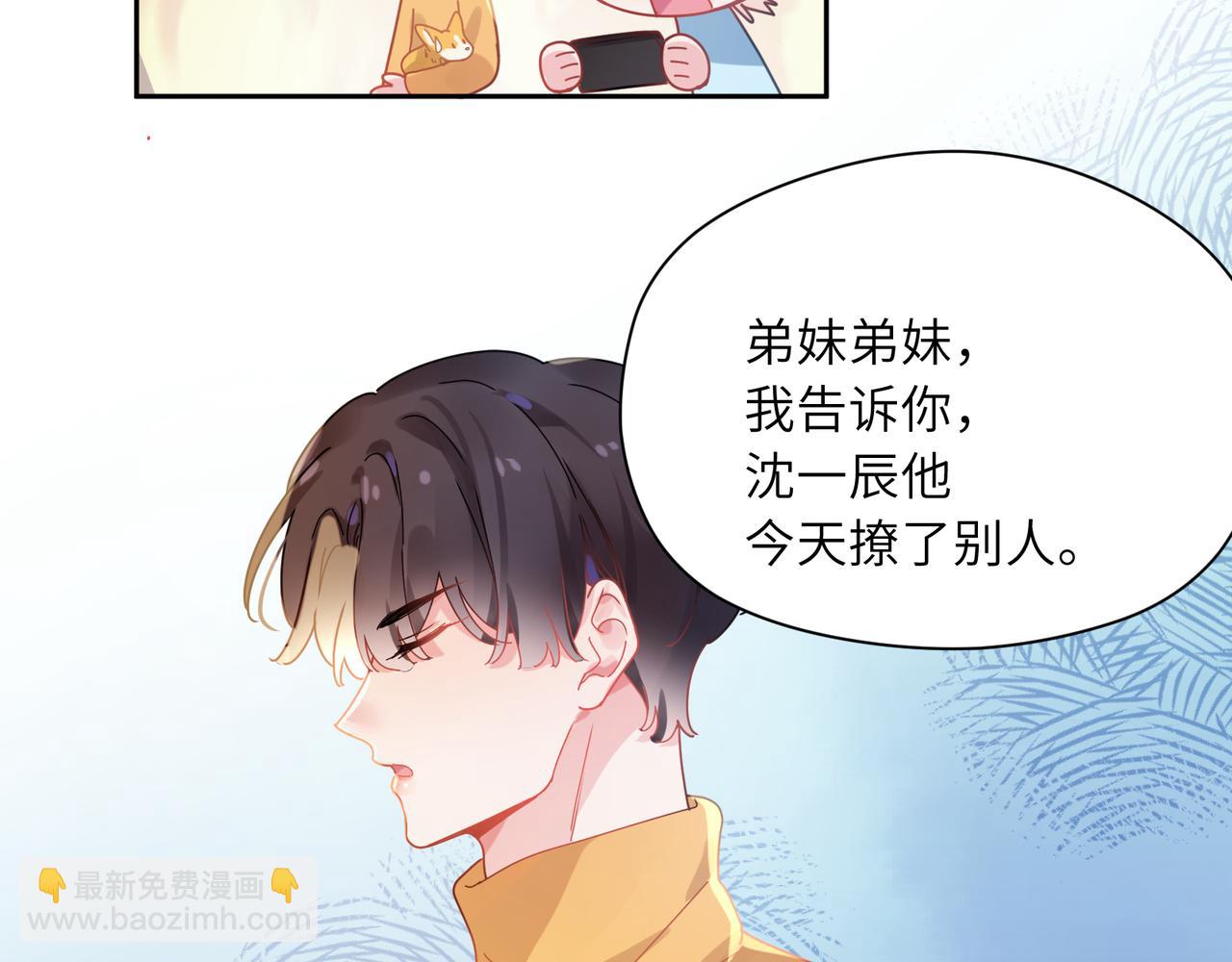 第88话   我相信他(1/3)-第91话