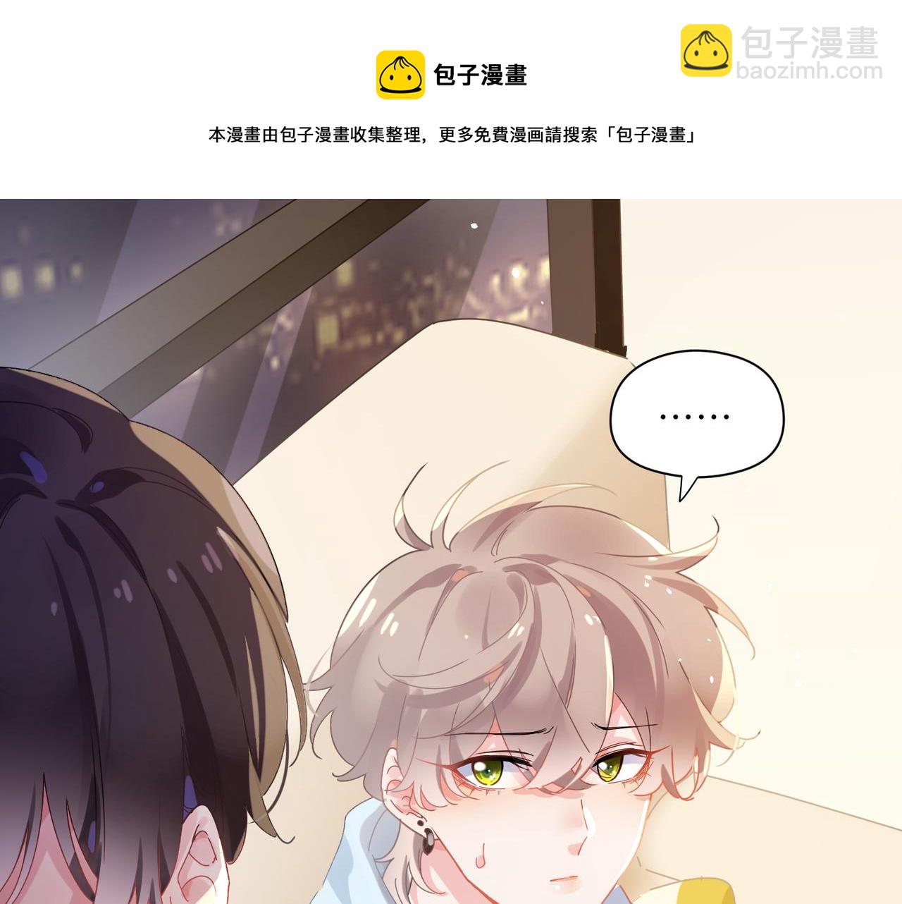 第88话   我相信他(1/3)-第91话