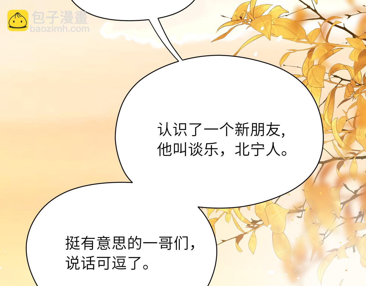 第88话   我相信他(1/3)-第91话