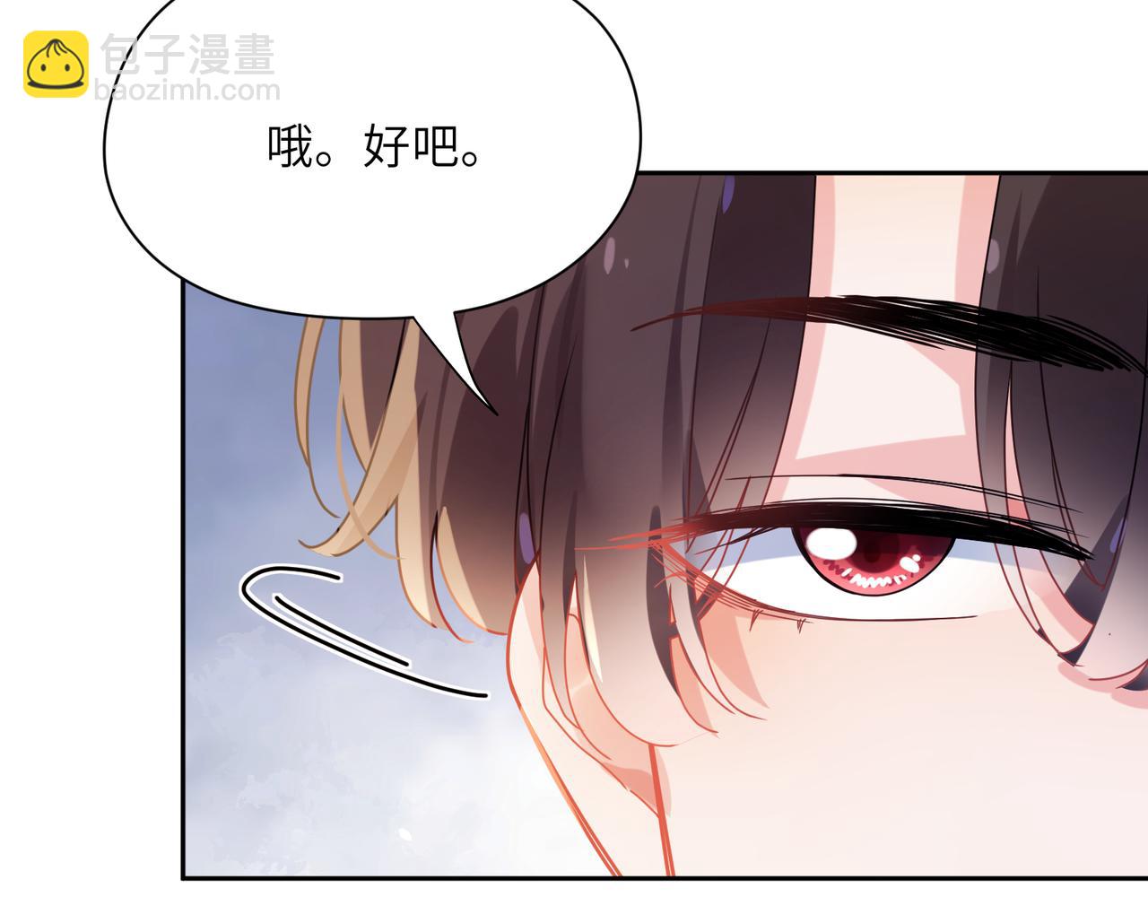 第90话  你不行(1/3)-第93话