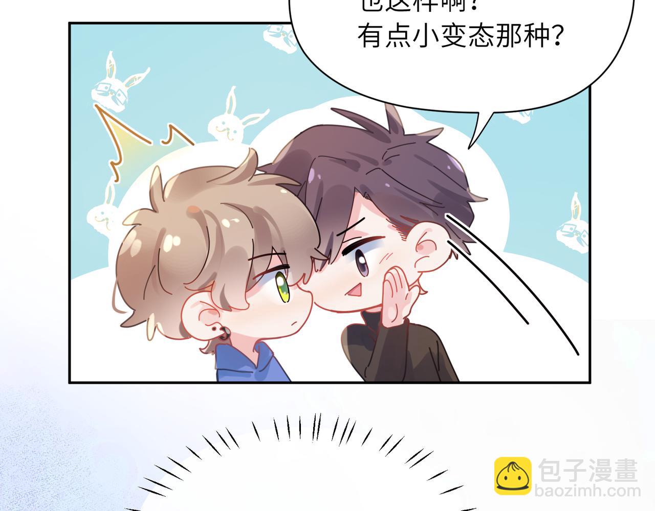 第90话  你不行(1/3)-第93话