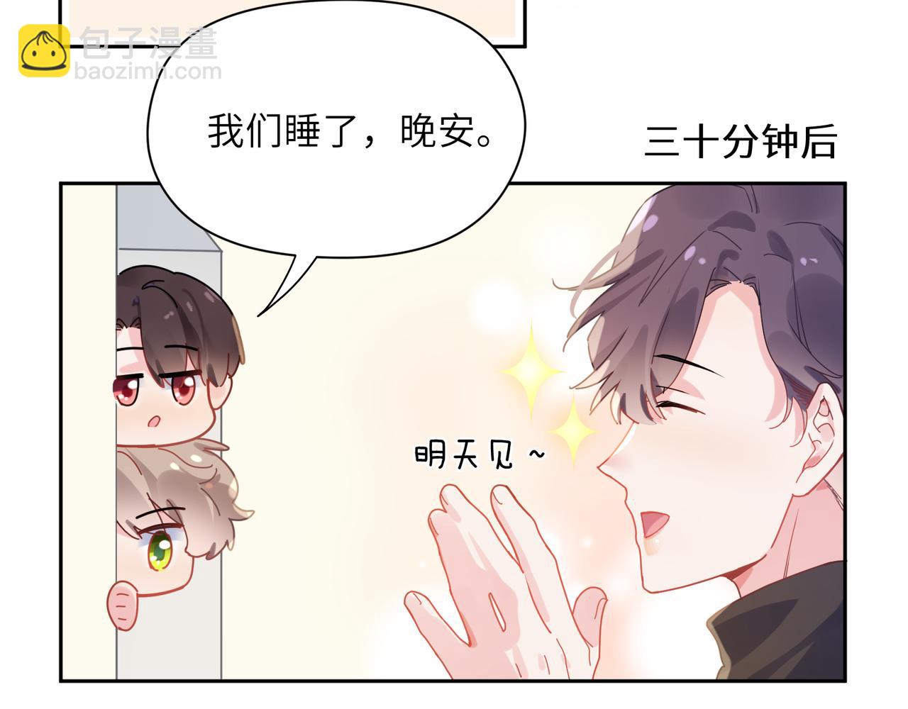第90话  你不行(1/3)-第93话