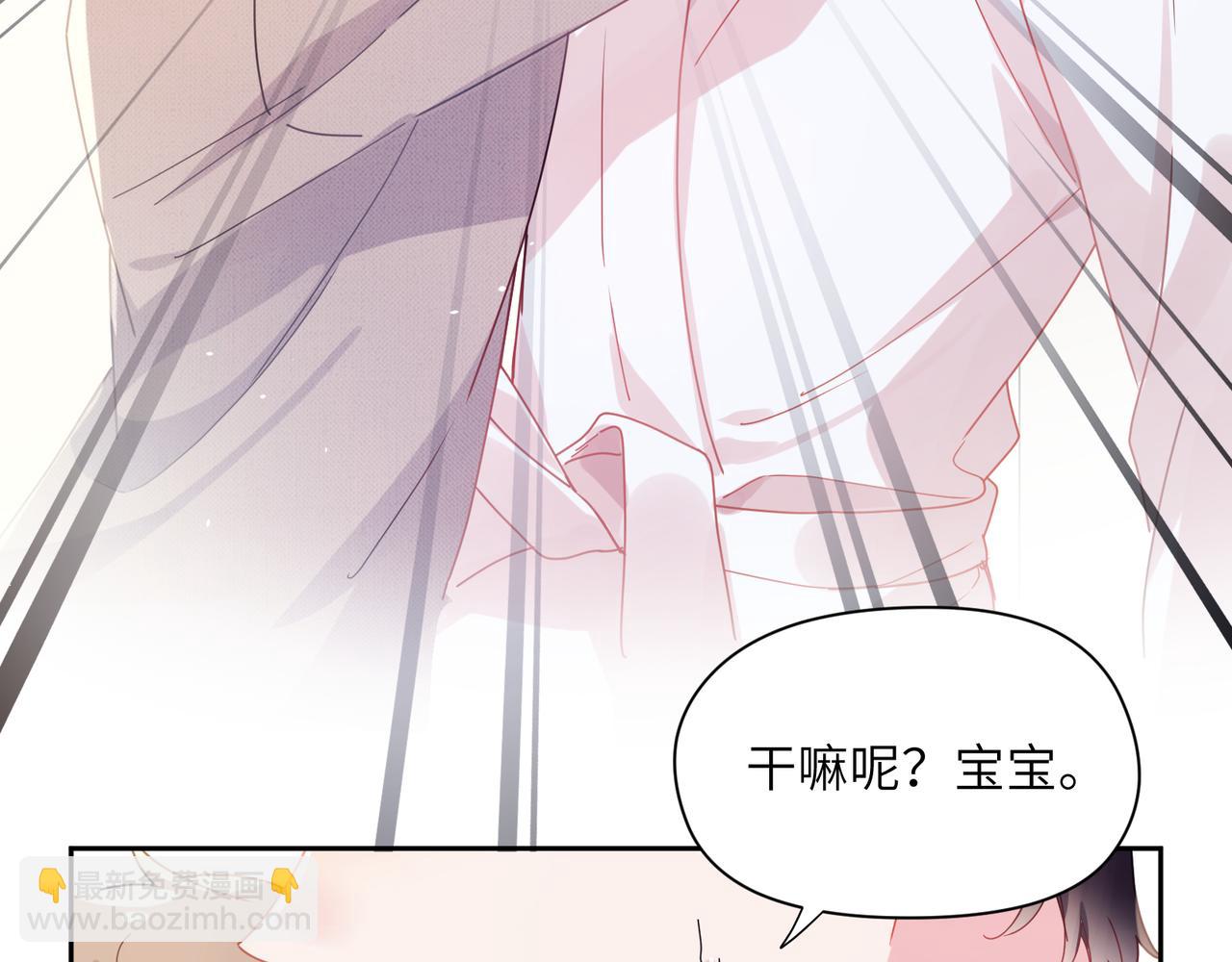 第90话  你不行(1/3)-第93话