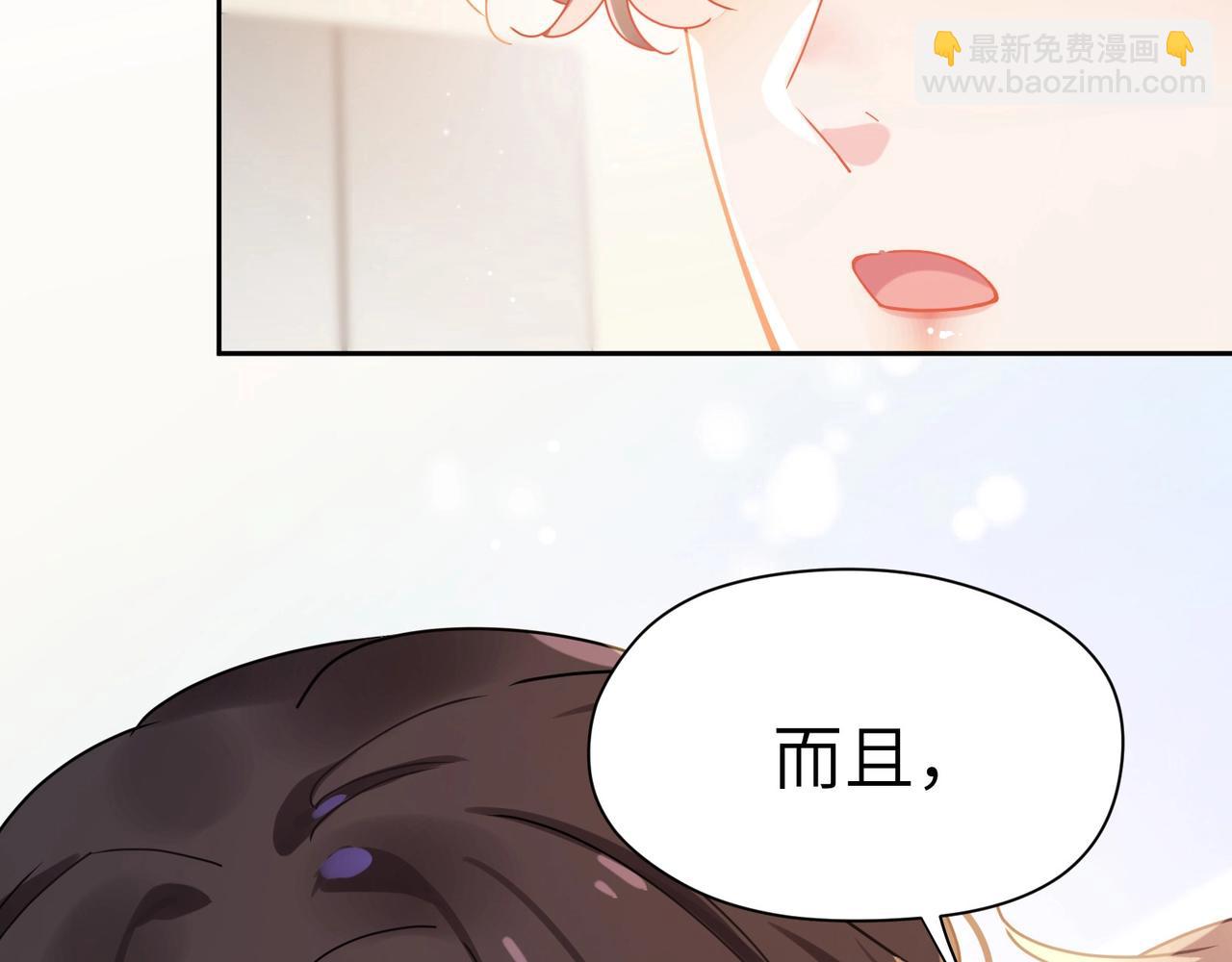 第92话  兄弟之间(1/2)-第95话