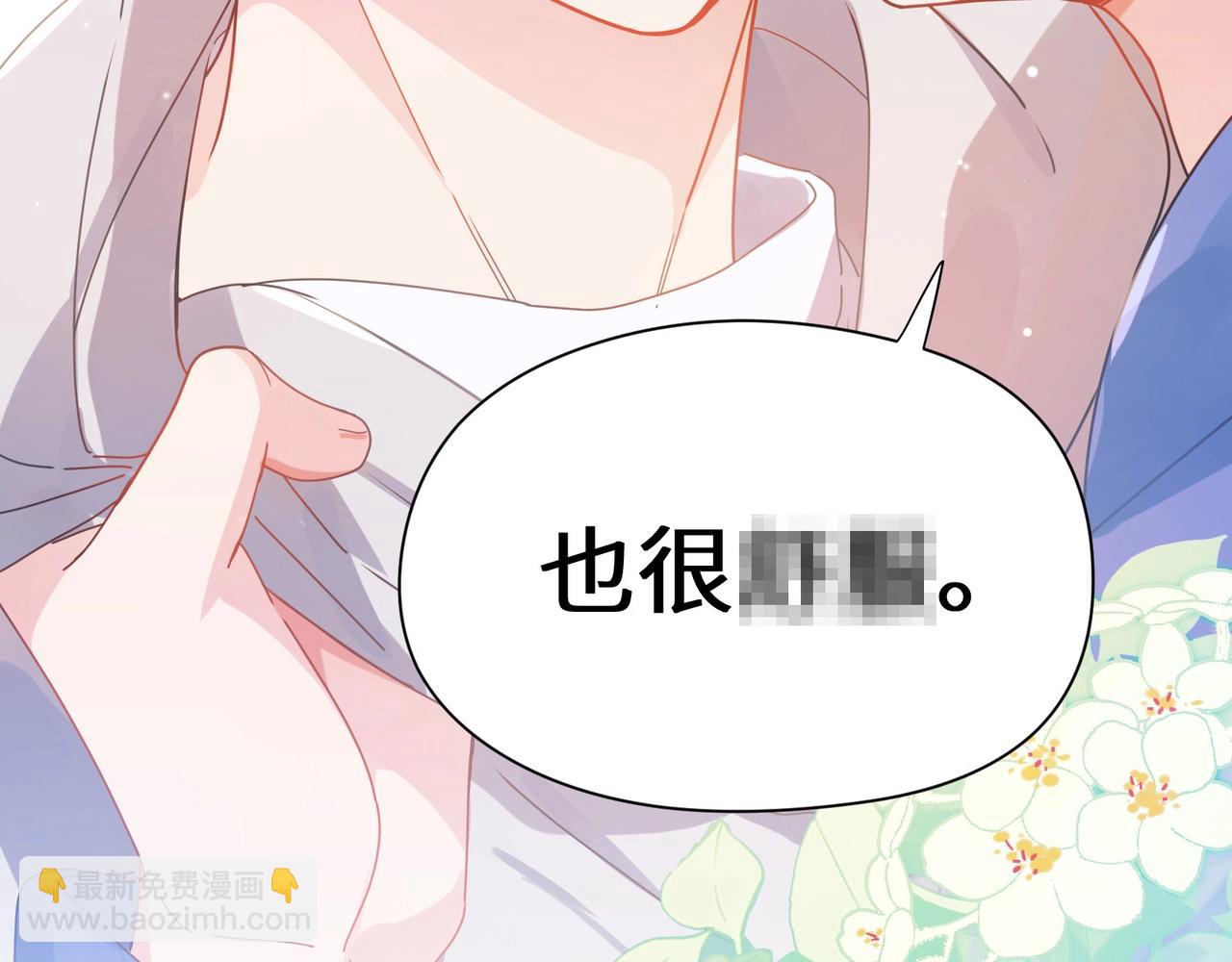 第92话  兄弟之间(1/2)-第95话