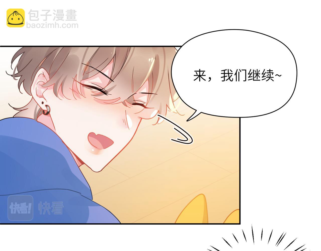 第92话  兄弟之间(1/2)-第95话
