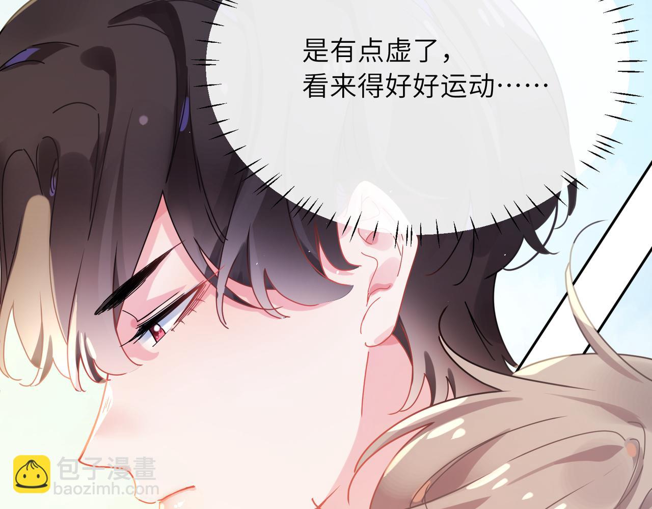 第92话  兄弟之间(1/2)-第95话