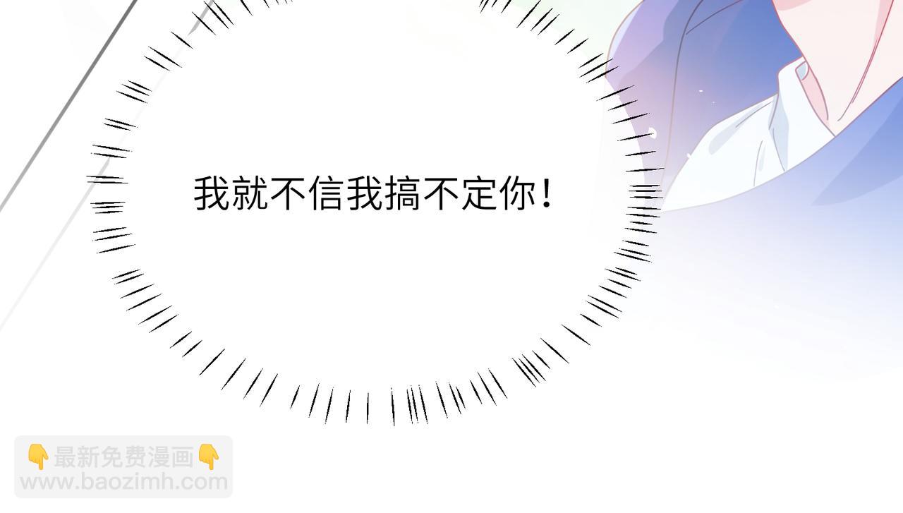 第92话  兄弟之间(1/2)-第95话