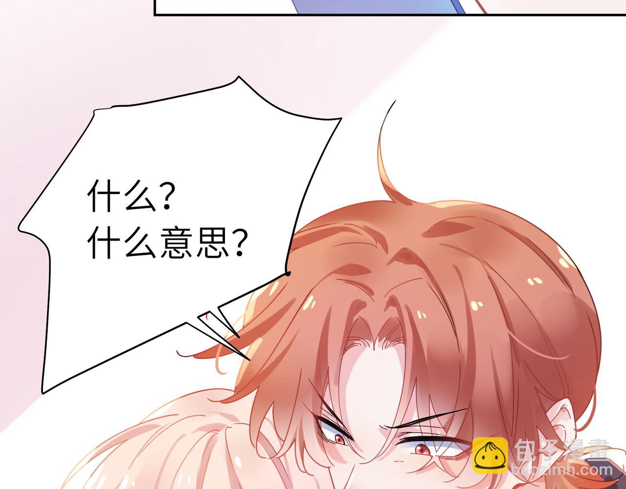 第92话  兄弟之间(1/2)-第95话