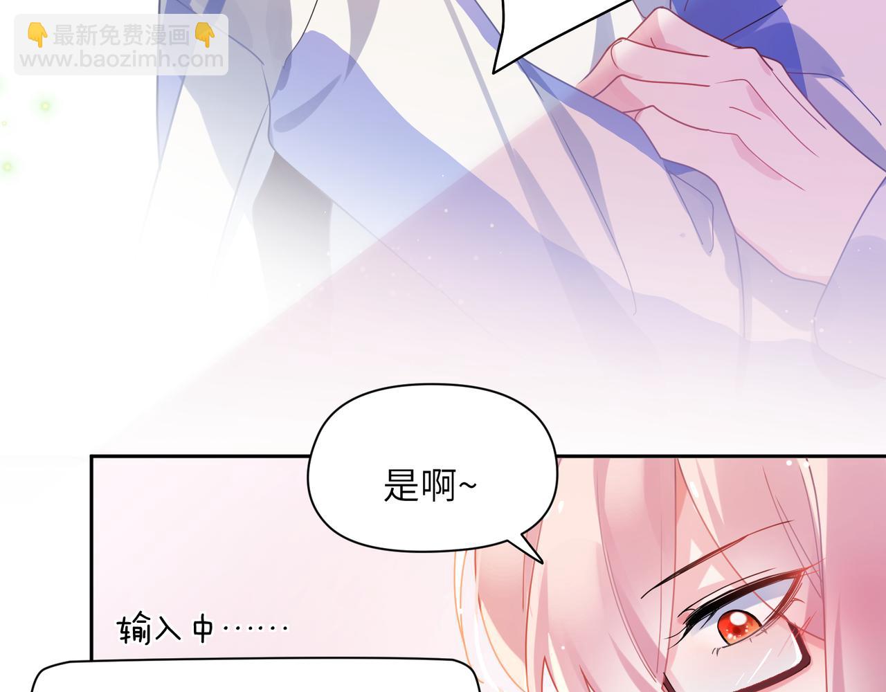第92话  兄弟之间(1/2)-第95话