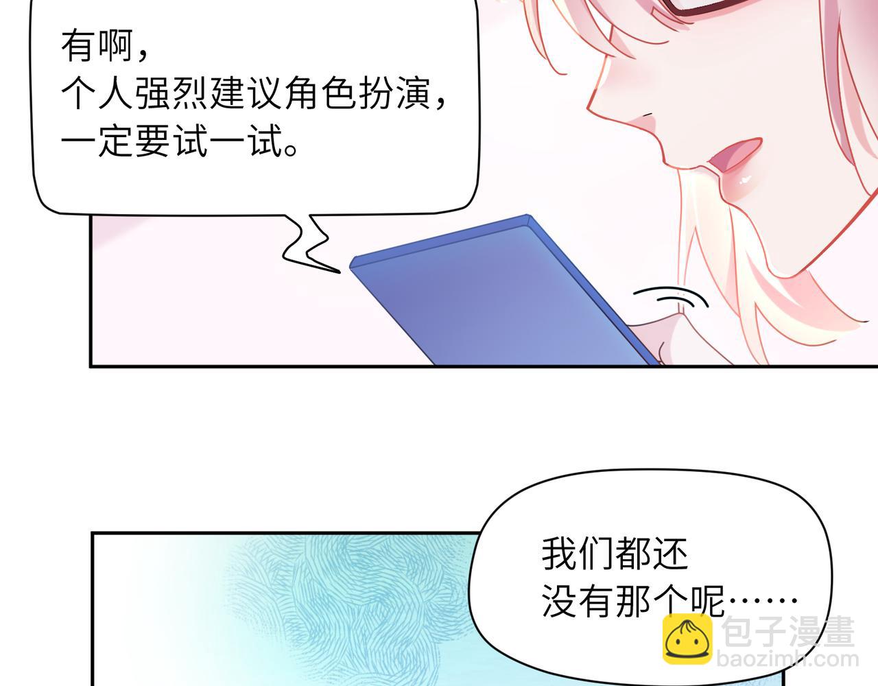 第92话  兄弟之间(1/2)-第95话