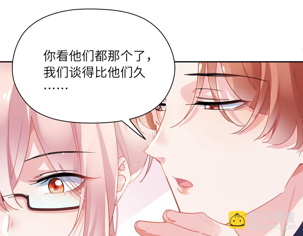 第92话  兄弟之间(1/2)-第95话